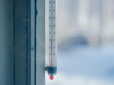 Вріжуть люті морози до - 24°: Українцям дали крижаний прогноз і назвали дати