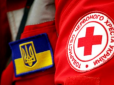 Червоний Хрест виплатить українцям від 2500 до 16000 грн: Хто може претендувати і як отримати
