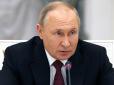 Чи підніме Путін білий прапор: Ілля Пономарьов оцінив можливість переговорів Кремля з Заходом