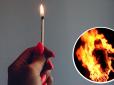 На Полтавщині жінка облила бензином та підпалила коханку чоловіка