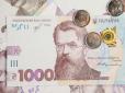 Частині українців виплатять по 3350 гривень: Хто може сподіватися на допомогу і що треба знати
