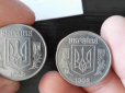 Перевірте свій гаманець! В Україні рідкісну монету номіналом 5 копійок продають за 8200 грн -  у чому її унікальність