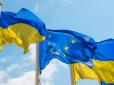 Поступ, але не у всіх сферах: Як Україна впроваджує єврореформи