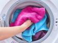 Як правильно завантажувати речі в пральну машину: ТОП-4 найчастіші помилки, які можуть спричинити поломки