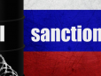 Удар відчутний: Російський видобуток нафти може скоротитися до 30% через санкції - економіст