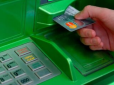 ПриватБанк встановлює нові умови клієнтам: Хто не зможе переказати гроші або зняти готівку з кредитки