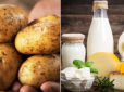 Удар по кишені: Українців попередили про майбутнє подорожчання картоплі та молочних продуктів