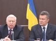 Швейцарія ініціювала процедуру конфіскації $140 млн оточення Януковича