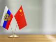 Китай розглядає можливість поставок зброї в Росію, - Столтенберг
