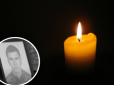 Сиротою лишився трирічний син: На Донбасі спортсмен і боєць ЗСУ загинув у бою з танком, рятуючи поранених побратимів