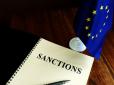 Нарешті: Країни Євросоюзу погодили десятий пакет санкцій проти Росії