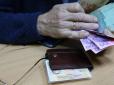 Індексація пенсій в Україні: Стало відомо, хто з громадян не отримає надбавки з 1 березня