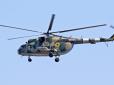 Хорватія передає Україні 14 бойових гелікоптерів, - ЗМІ