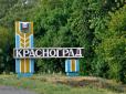 Війна корупції не стала на заваді: Пам'ятку археології на Харківщині віддали у приватну власність