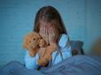 Погані сни у дитинстві збільшують ризик захворювань мозку у дорослому віці: Відкриття вчених, яке шокує!