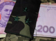 Зарплати військовослужбовців в Україні зменшили: Міноборони повідомило, скільки отримують силовики