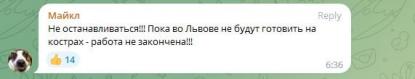 Россияне радуются ракетному удару по Украине