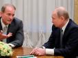 Мор в оточенні Путіна: На Москві терміново госпіталізували Медведчука