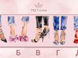 Стильний жіночий тест: Виберіть туфельки - і дізнайтеся більше про свій характер