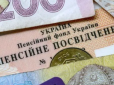 Частина українців може вийти на пенсію раніше призначеного терміну: Як подати заяву і що треба знати