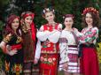 Мед для вух: Які українські жіночі імена найбільше подобаються полякам