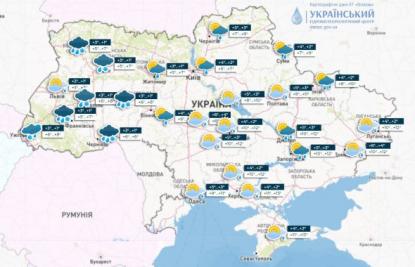 Прогноз погоди в Україні на 16 березня