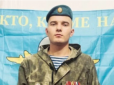 Прийшов зі зброєю вбивати на рідну землю: Ідентифіковано уродженця України, який воює на боці армії Путіна - поблизу Маріуполя досі живуть його бабуся і дідусь