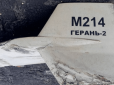 Нічна атака дронів на Україну: Сили ППО знищили 11 