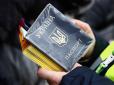 Коли паспорти з різною транслітерацією визнаватимуться недійсними в Україні