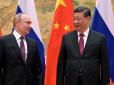 Путін посилив залежність від Китаю, при цьому не досяг бажаного партнерства із Сі Цзіньпіном, - ISW