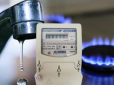 Відчутний удар по кишені! В Україні зростуть тарифи на газ, опалення та гарячу воду - названо терміни