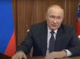 Через ордер на арешт: ПАР, куди збирається Путін, проведе консультацію з Кремлем