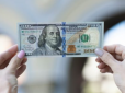 У Нацбанку анонсували скасування фіксованого курсу долара: Що це означає і якими будуть наслідки для українців