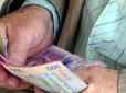 В Україні провели масштабне підвищення пенсій: У кого виплата зросла більш ніж на 1000 грн