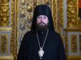 Новопризначений намісник Києво-Печерського монастиря звернувся до ченців із закликом залишатися у Лаврі і переходити до ПЦУ (відео)