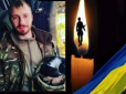 Був у родині єдиним сином та опорою: У боях за Україну загинув 26-річний захисник з Прикарпаття