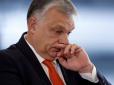 Маразм посилюється: Кремль вніс Угорщину до списку 