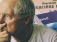 Українців можуть залишити без пенсій - скасують навіть мінімальні виплати