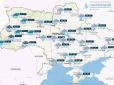Знов мокрий сніг і дощі: Укргідрометцентр уточнив прогноз погоди на 6 квітня