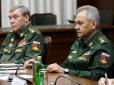 Оце так поворот: Шойгу та Герасимов можуть домовитися з ЦРУ про ліквідацію Путіна, - полковник ФСБ