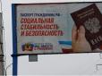 Окупанти вигадали нову схему, аби змусити жителів Херсонської області отримати російський паспорт