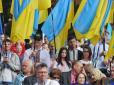 Україна перебуває на межі зміни етнічного складу нації, - Інститут демографії