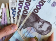 Українцям з 18 квітня почнуть роздавати по 6600 грн: Хто та як зможе отримати міжнародну допомогу