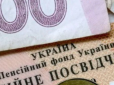 Частина українців отримає пенсію на 5 років пізніше: Як перевірити свій пенсійний вік
