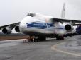 Профіт від нового пакету санкцій: Канада передасть Україні конфіскований російський Ан-124