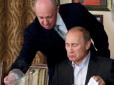 Путін хоче поставити Пригожина на місце: Експрацівник диктатора розповів деталі