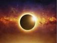 Через сонячне затемнення втратити гроші ризикують усі: Фінансовий гороскоп на тиждень 17-23 березня 2023 року