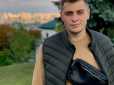Тримав окупантів під Мар'їнкою: Молодий волейболіст загинув на Донбасі, воюючи у складі героїчної бригади