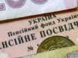 В Україні запровадять нові пенсії: Хто зможе додатково отримати 7 тисяч