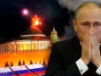 Відсторонити Путіна від влади: Експерт розповів, навіщо в РФ організували атаку БПЛА на Кремль
